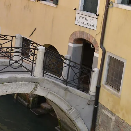 Casa Petrarca *