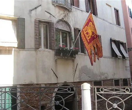 Casa Petrarca *